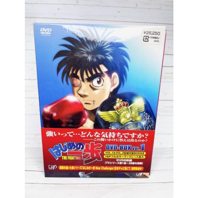 帯付き はじめの一歩 DVD BOX VOL.1 VOL.2 16枚セット