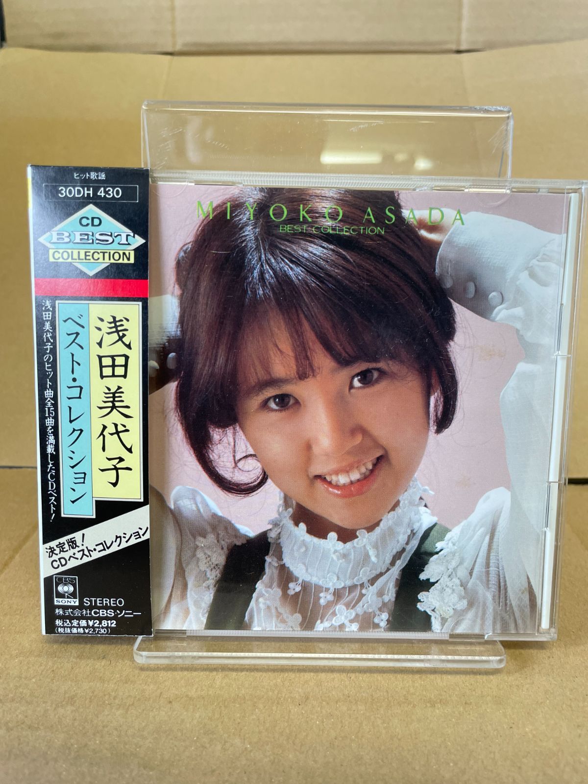 箱帯中古CD! 浅田美代子 ベスト・コレクション 30DH430 15曲入り