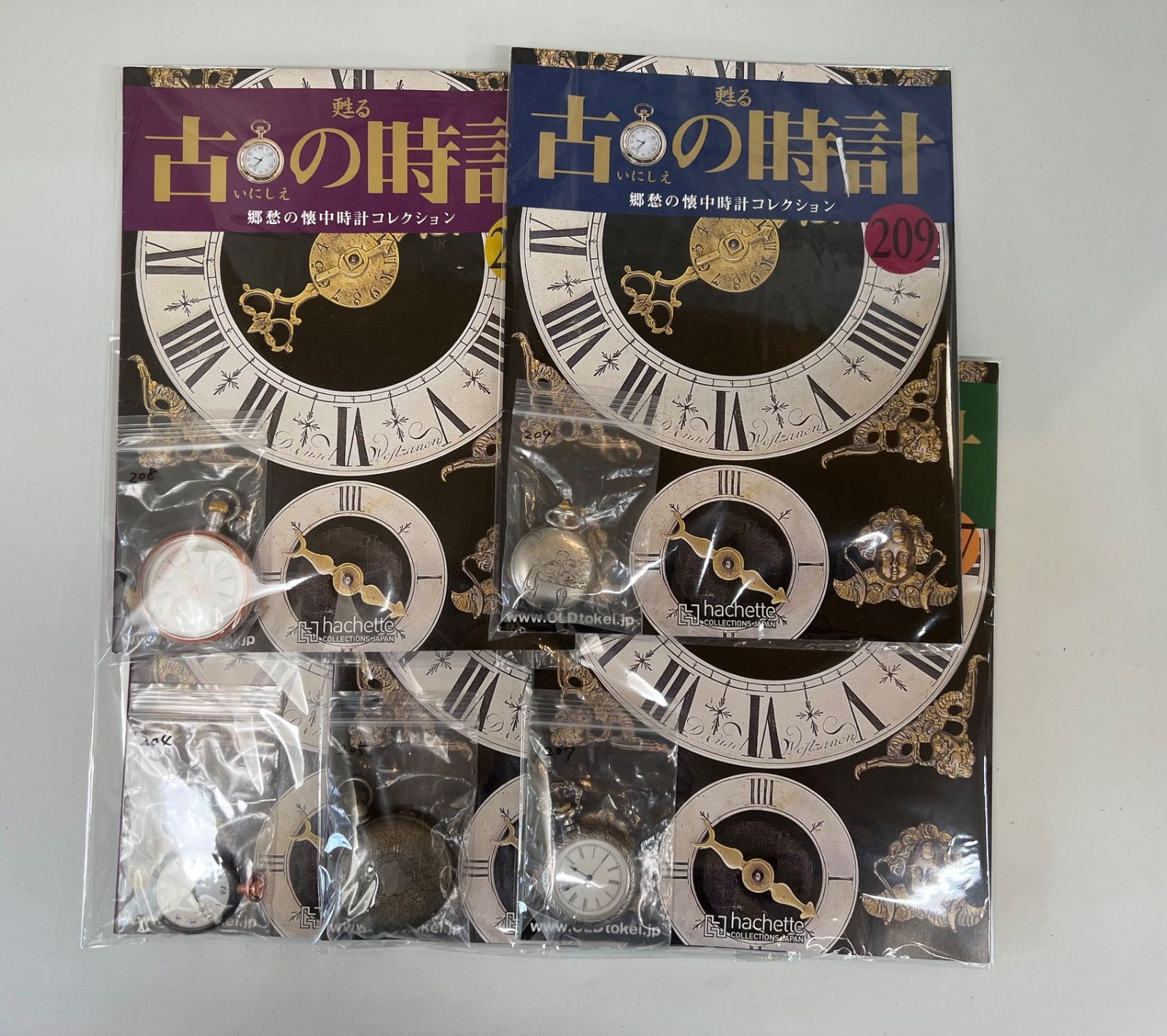 ホビー雑誌 付録付)甦る 古の時計 郷愁の懐中時計コレクション