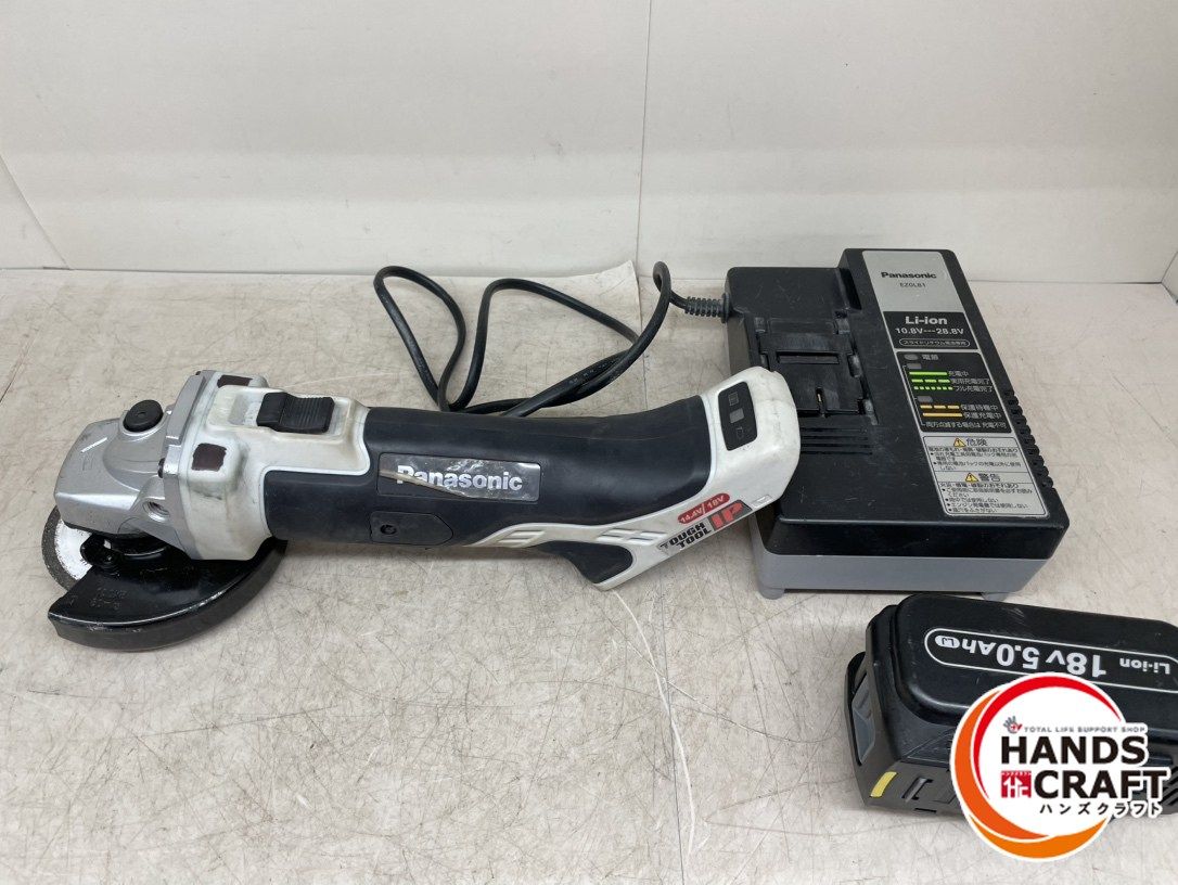 パナソニック EX46A1LSF-H ディスクグラインダ