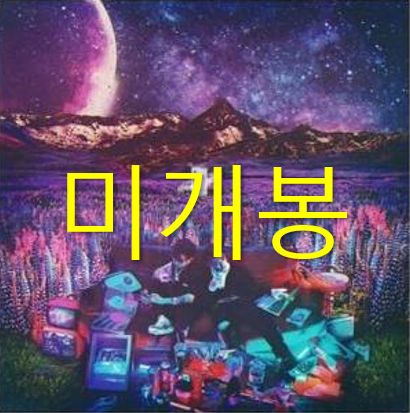 グルービールーム Groovyroom Everywhere CD