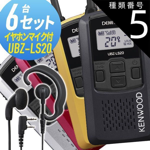 KENWOOD TS-670 PG-21 アマチュア無線 KENWOOD TS-670 PG-21