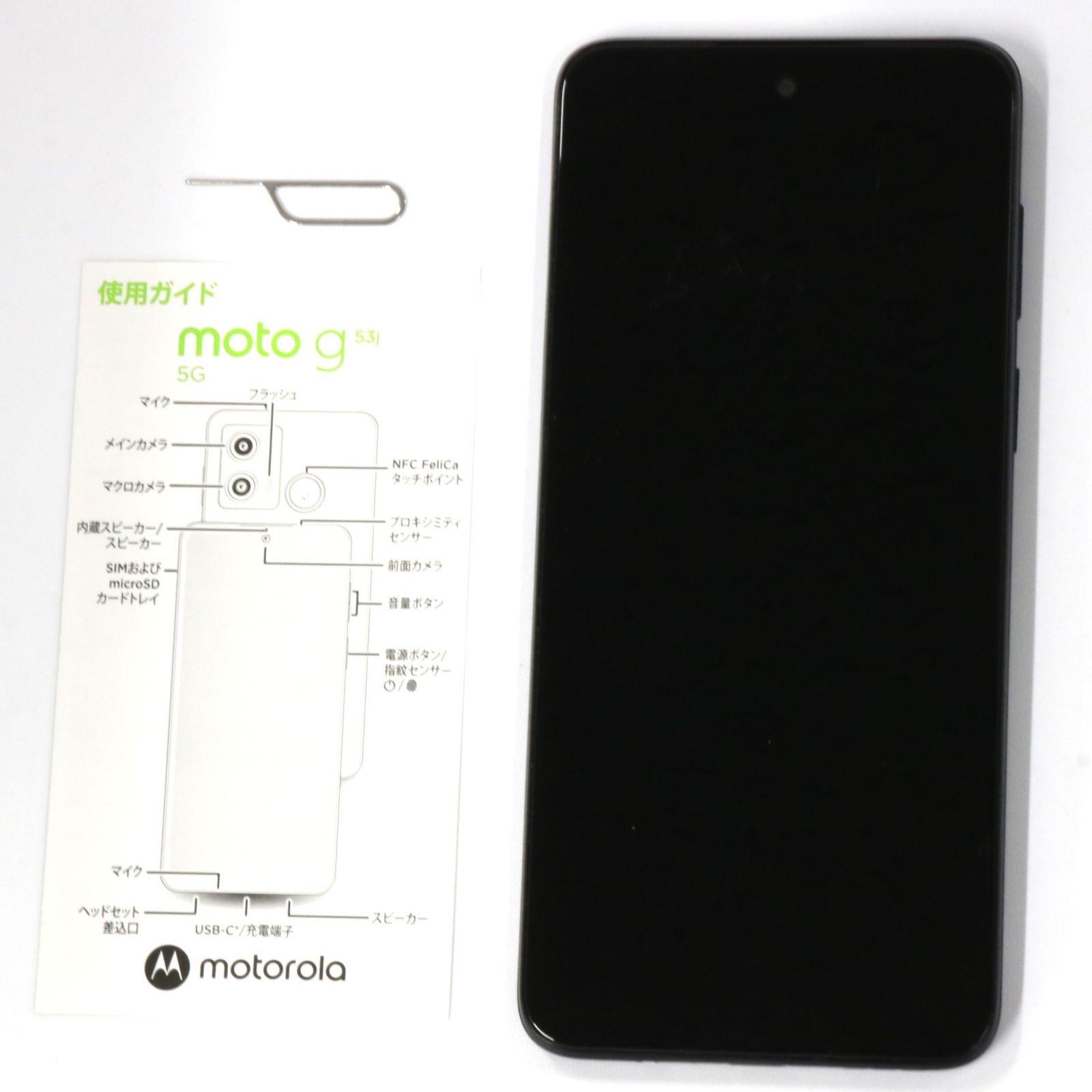 moto g53j 5G インクブラック 128 GB SIMフリー moto g53j 5G