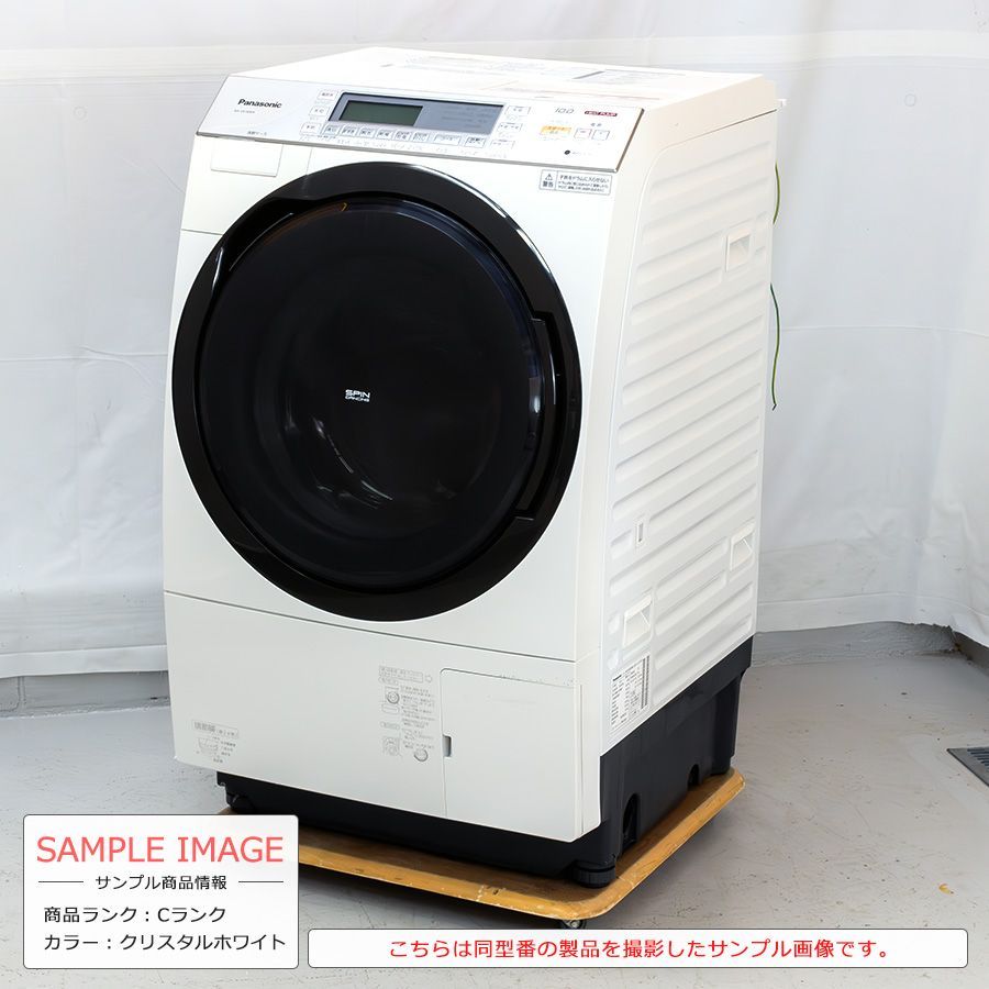 美品ランク / 屋内搬入付き / 徹底分解クリーニング済み】 Panasonic ドラム式洗濯乾燥機 洗濯10kg 乾燥6kg 長期90日保証 NA-VX7600L/R  日本製 エコナビ 自動おそうじ 静音 インバーター 省エネ ヒートポンプ乾燥 - メルカリ