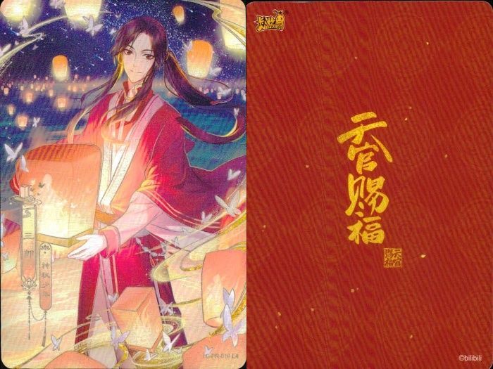 ux82 カード 天官賜福 桃源千灯 まとめ 桃源千灯 逢花篇 三郎 謝