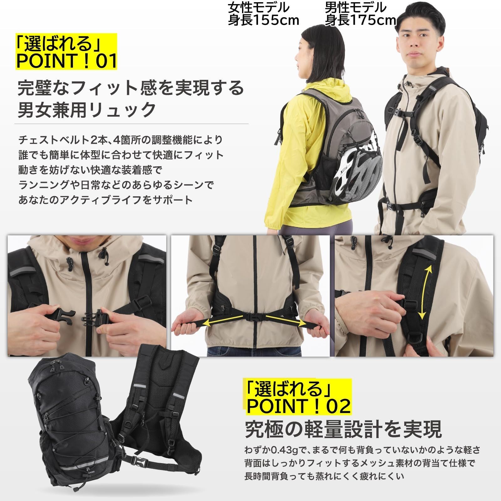 [U-Makes] 【箱根駅伝選手も推奨】 ランニング リュック バッグ ハイド