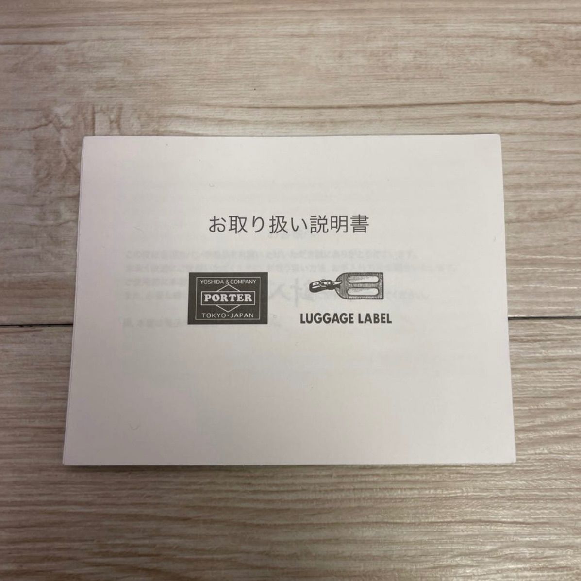 PORTER CORE トートバッグ A 4可 2 WAY