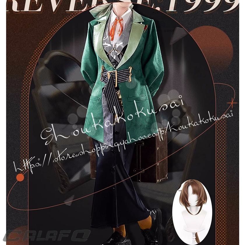 リバース 1999 重返未来 1999 Reverse 1999 Kakania カカニア コスプレ衣装 日常服 ハロウィン仮装 文化祭