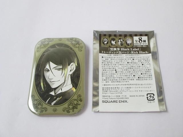 中古品 アニメ 黒執事 黒執事展 Rich Black トレーディング缶