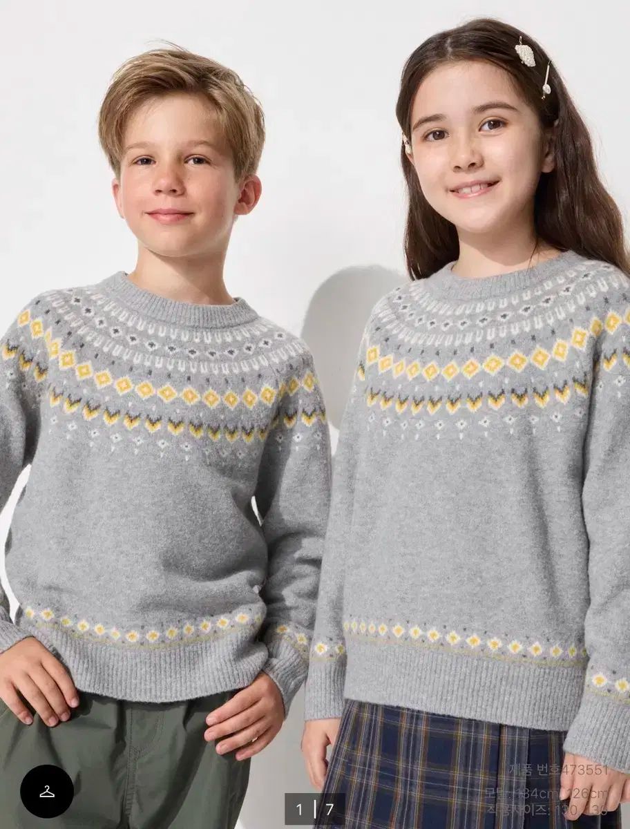 【雷市場（ポンジャン）商品韓国直送】 UNIQLO(ユニクロ) キッズ スープリアンセーター フェアアイル 160