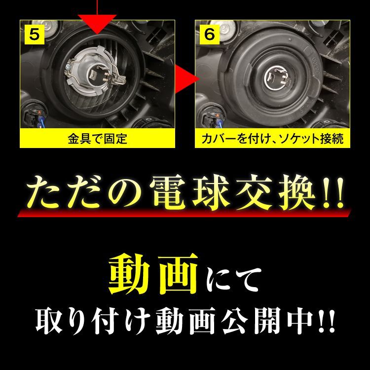 フィット GD1～4 FIT H4 LEDヘッドライト H4 Hi/Lo 車検対応 H4 12V 24V H4 LEDバルブ LUMRAN 2個セット ヘッドランプ  ルムラン 前期 - メルカリ