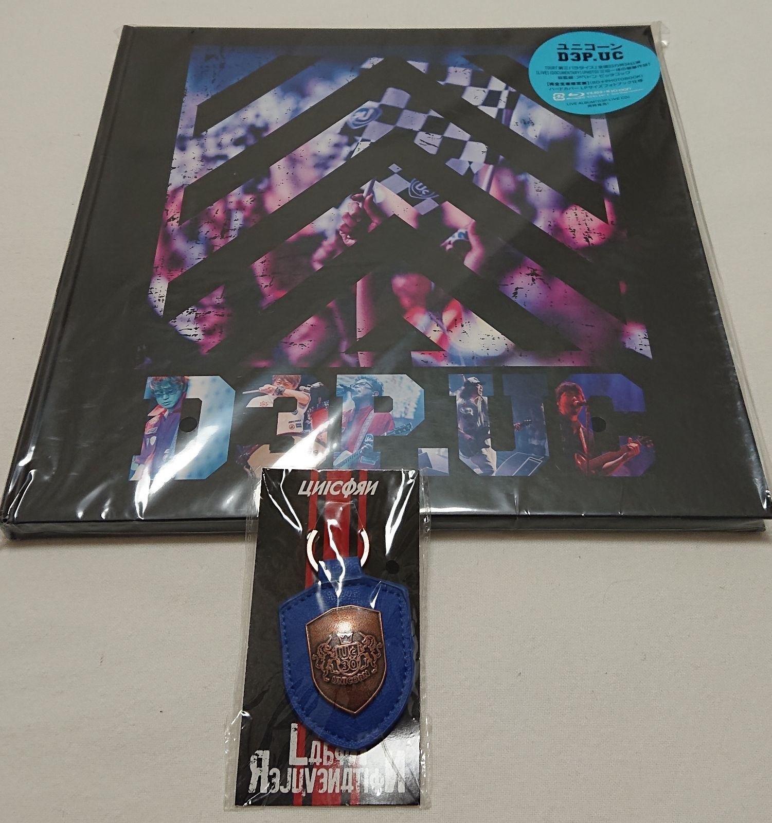 ユニコーン/D3P.UC〈完全生産限定盤〉 UNICRN ミュージシャン DVD Amazon.co.jp: D3P.UC(完全生産限定盤) [Blu-ray] : ユニコーン: DVD