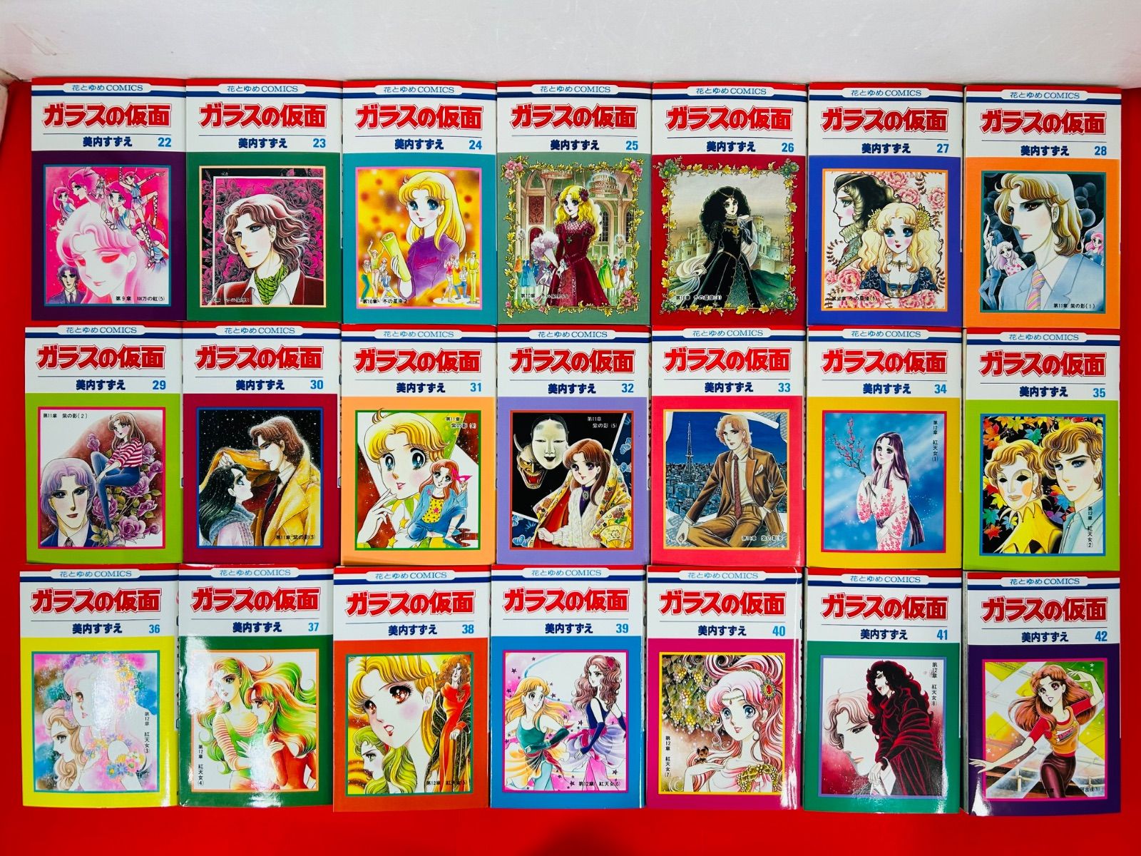 ガラスの仮面 全49巻 全巻 送料無料 漫画 コミック 美内すずえ 人気作