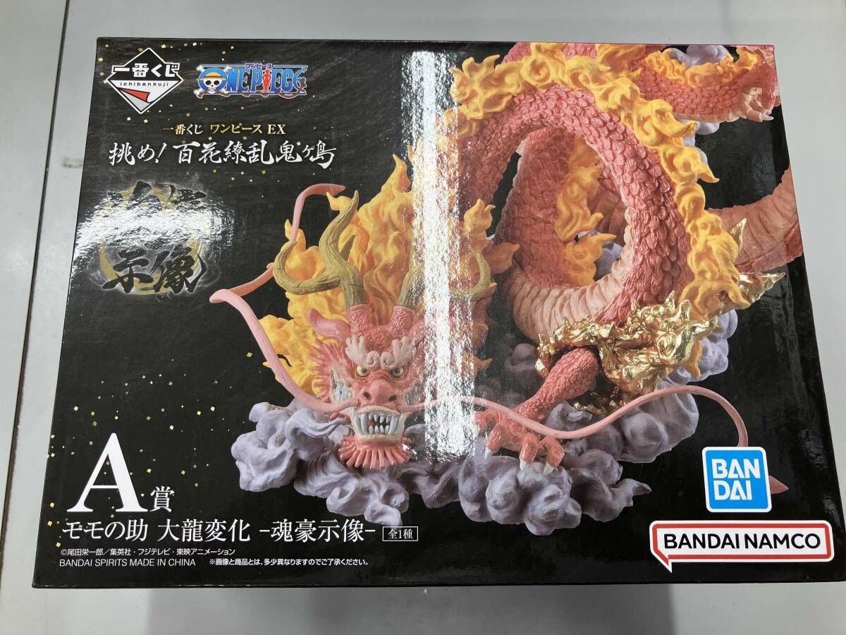 A賞 モモの助 大龍変化 -魂豪示像- 一番くじ ワンピｰス EX 挑め