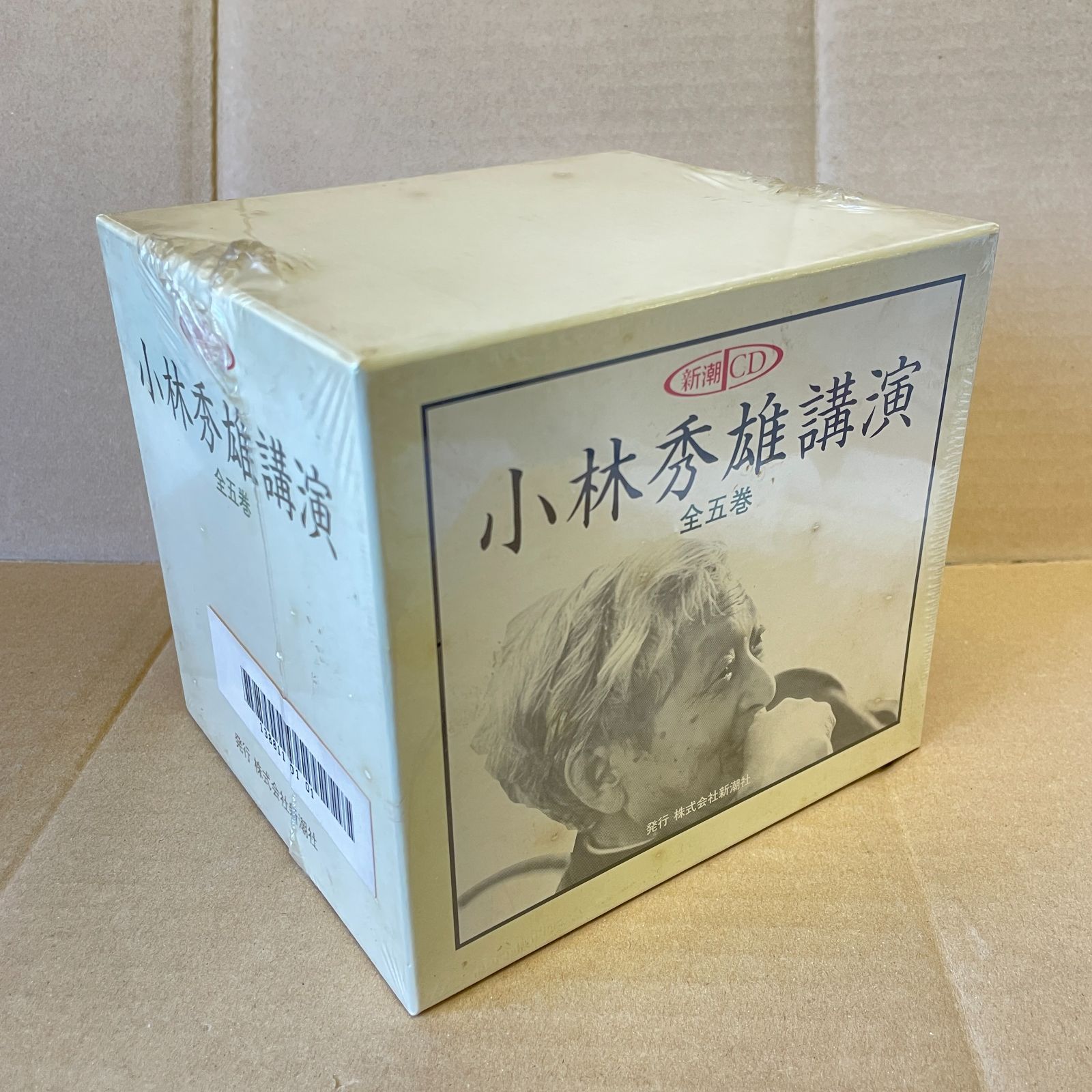 CAMUS カミュ ナポレオン グランマルキ コニャック 700ml 箱付き 未開