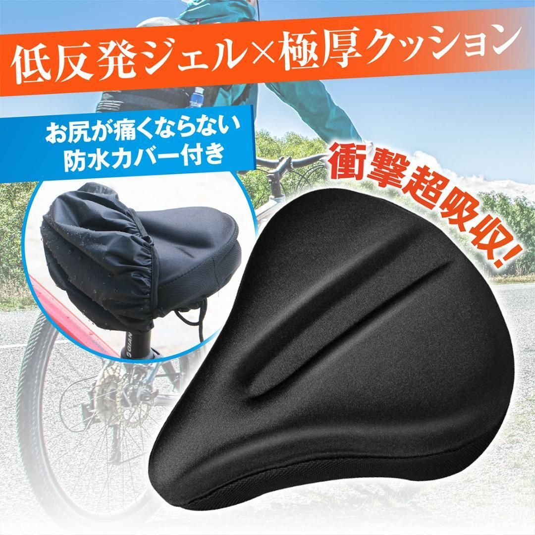 マウンテンバイクシートクッション、自転車用シートクッション 