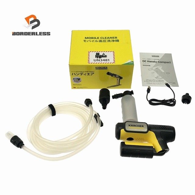 ♥品 KARCHER ケルヒャー モバイル高圧洗浄機 1.328-123.0 MOBILE CLEANER ハンディエア116895