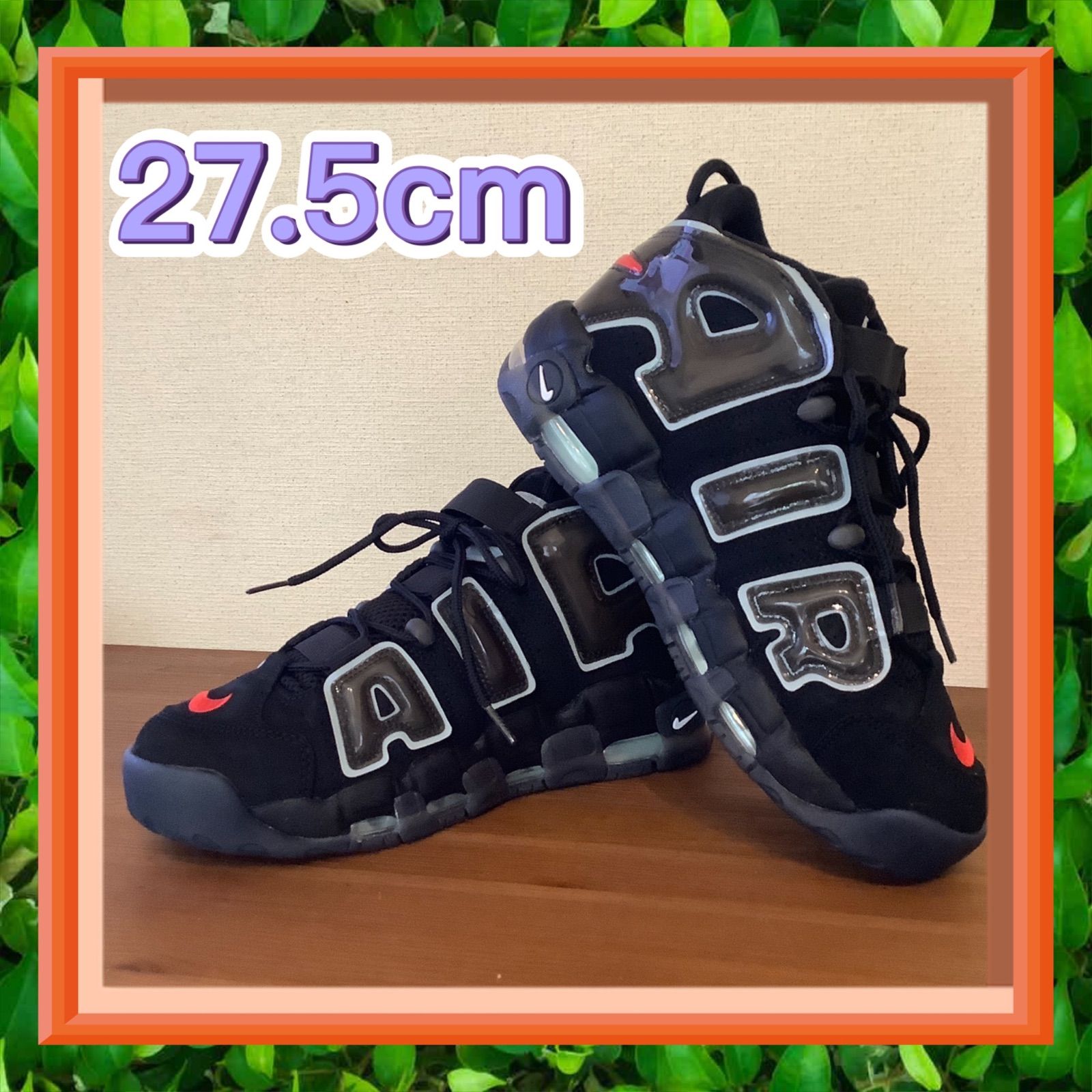 中古美品NIKE AIR MORE UPTEMPO96 