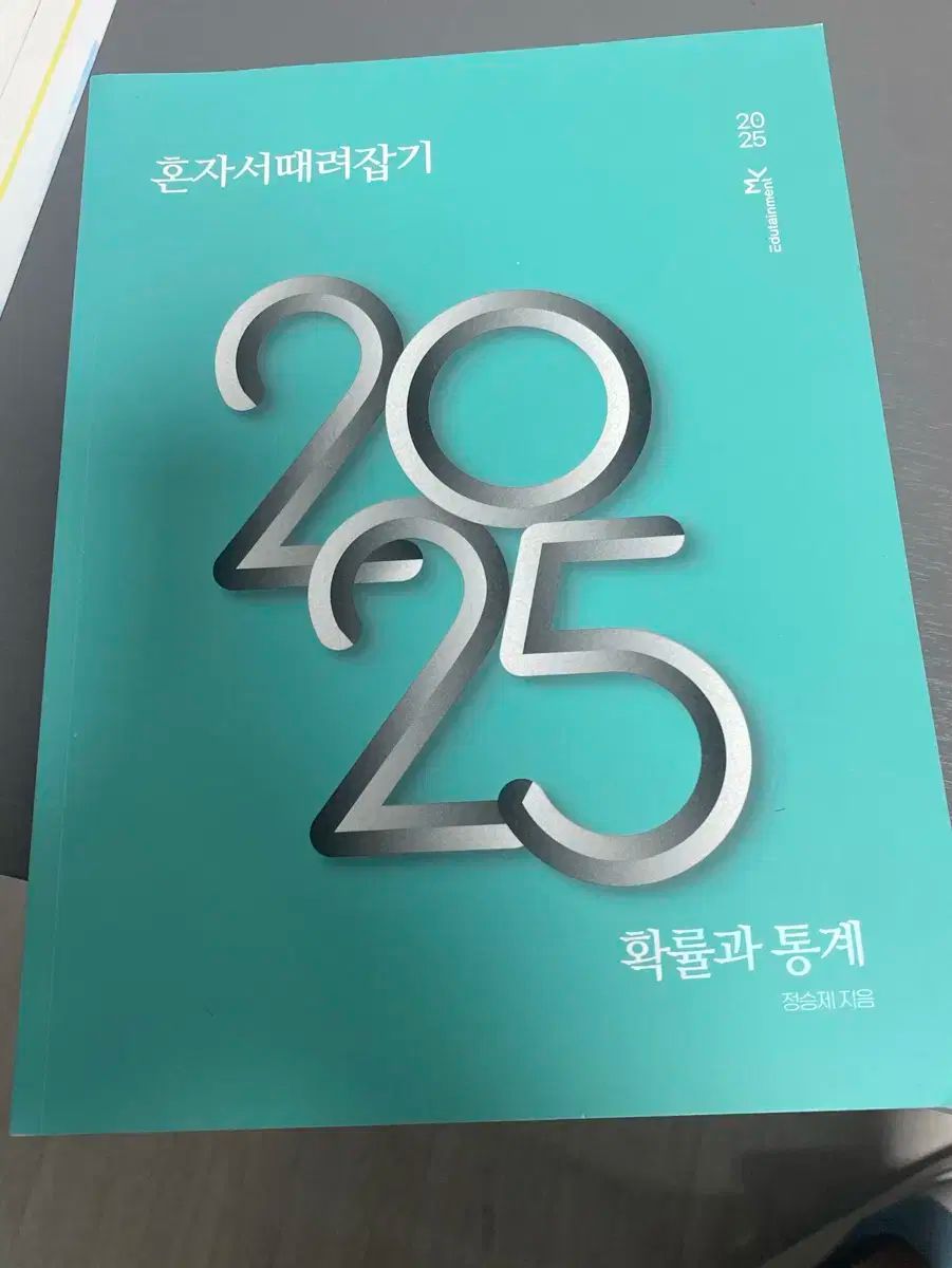 単独打撃 確立と統計-国内取り扱い店舗