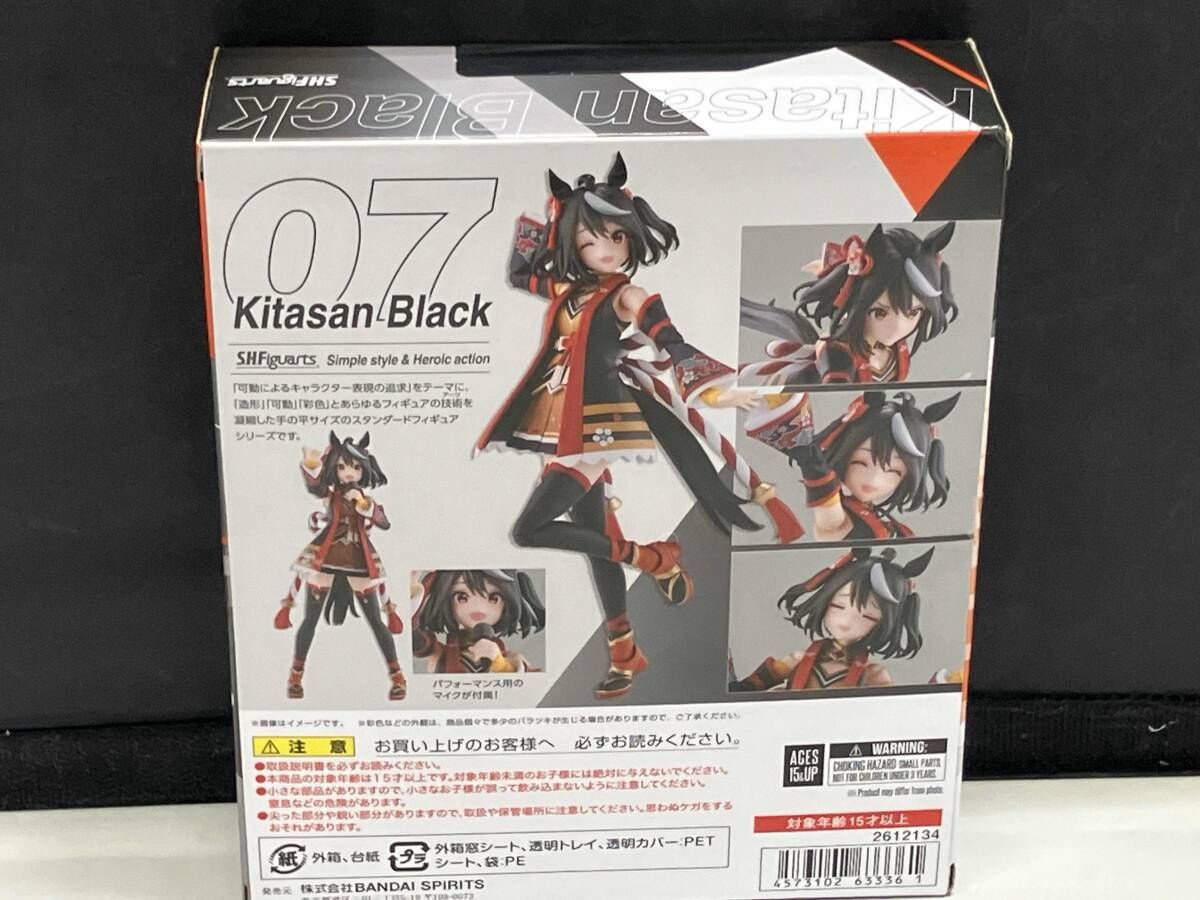 未開封品 現状品 S.H.Figuarts ウマ娘 プリティーダービー