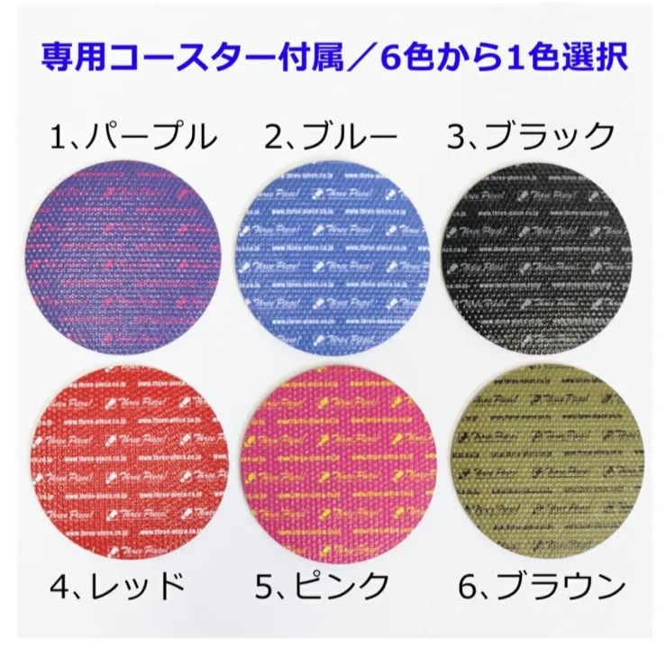 センターテーブル ドリンクホルダー