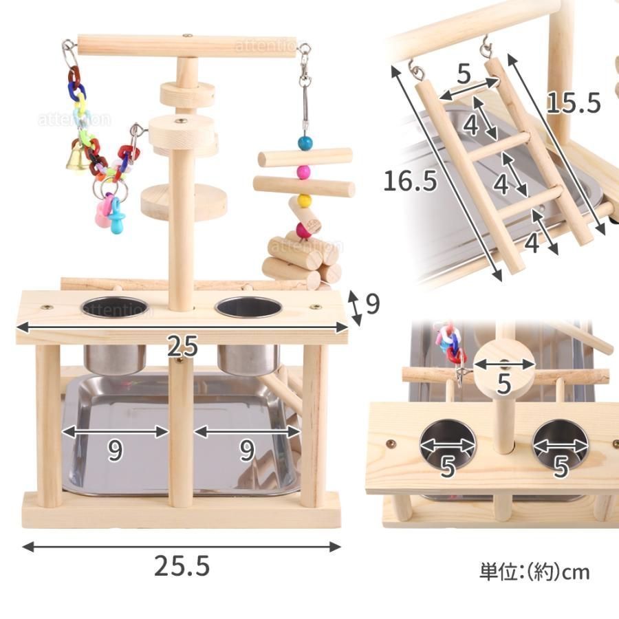 休み場所 鳥用止まり木