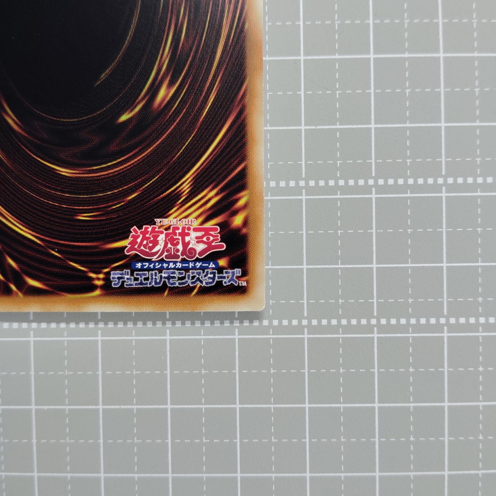 シークレット SER