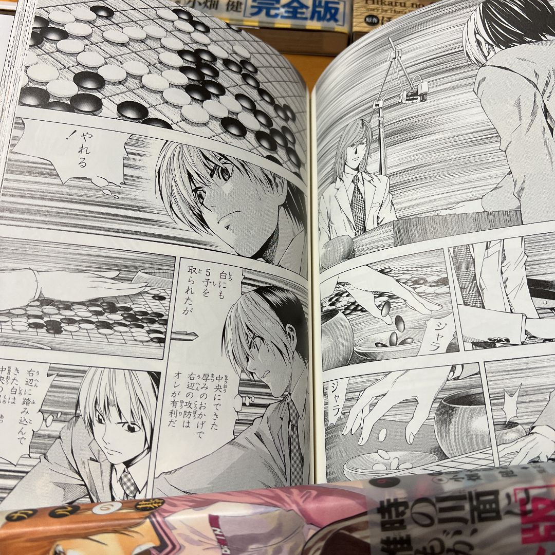 【全巻セット】 ヒカルの碁 完全版 1〜20巻 全巻初版 小畑健 ほったゆみ ヒカルの碁 完全版 1〜20巻 全20巻 ほったゆみ 小畑健 完全版