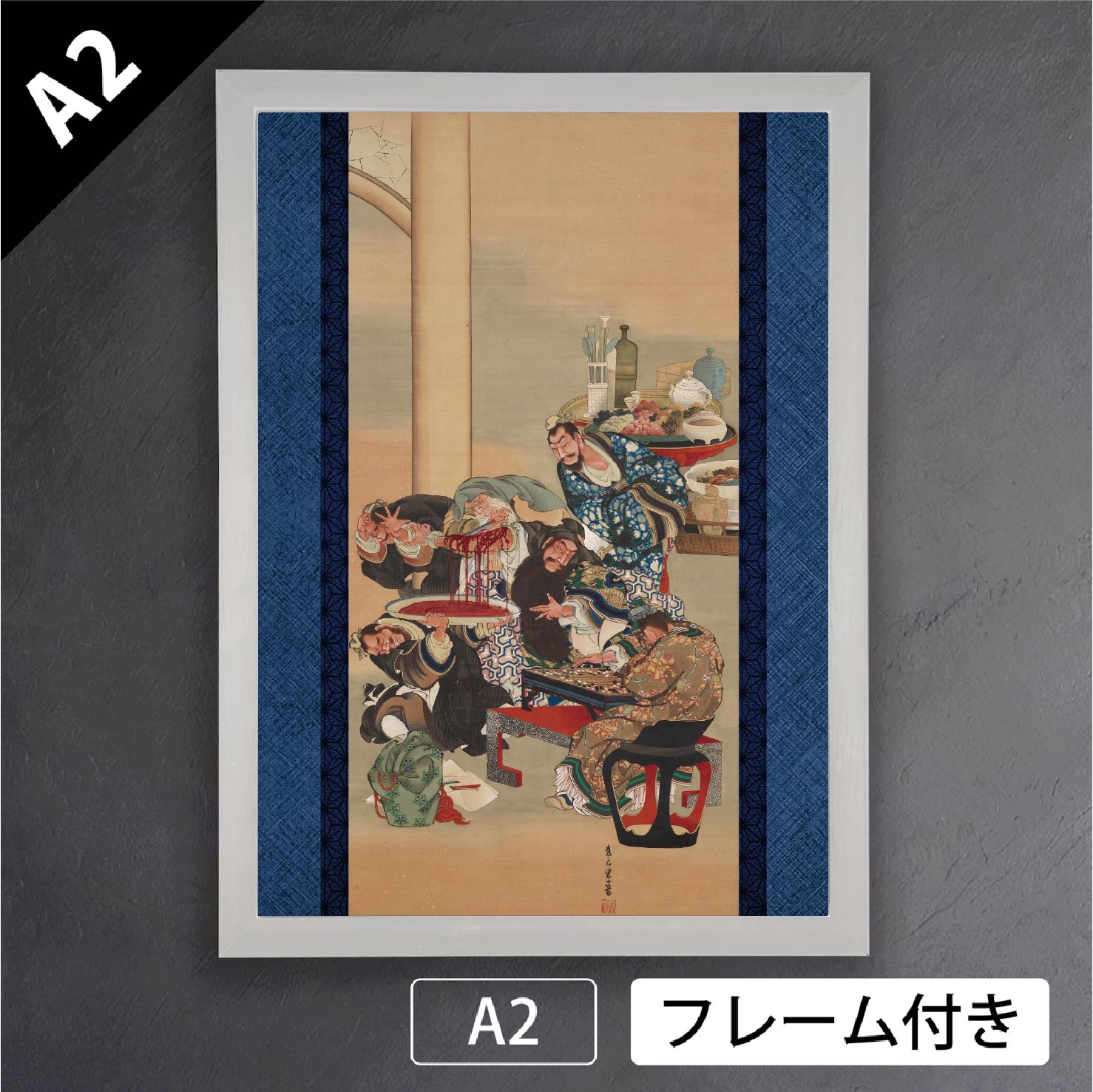 光の応為 浮世絵師