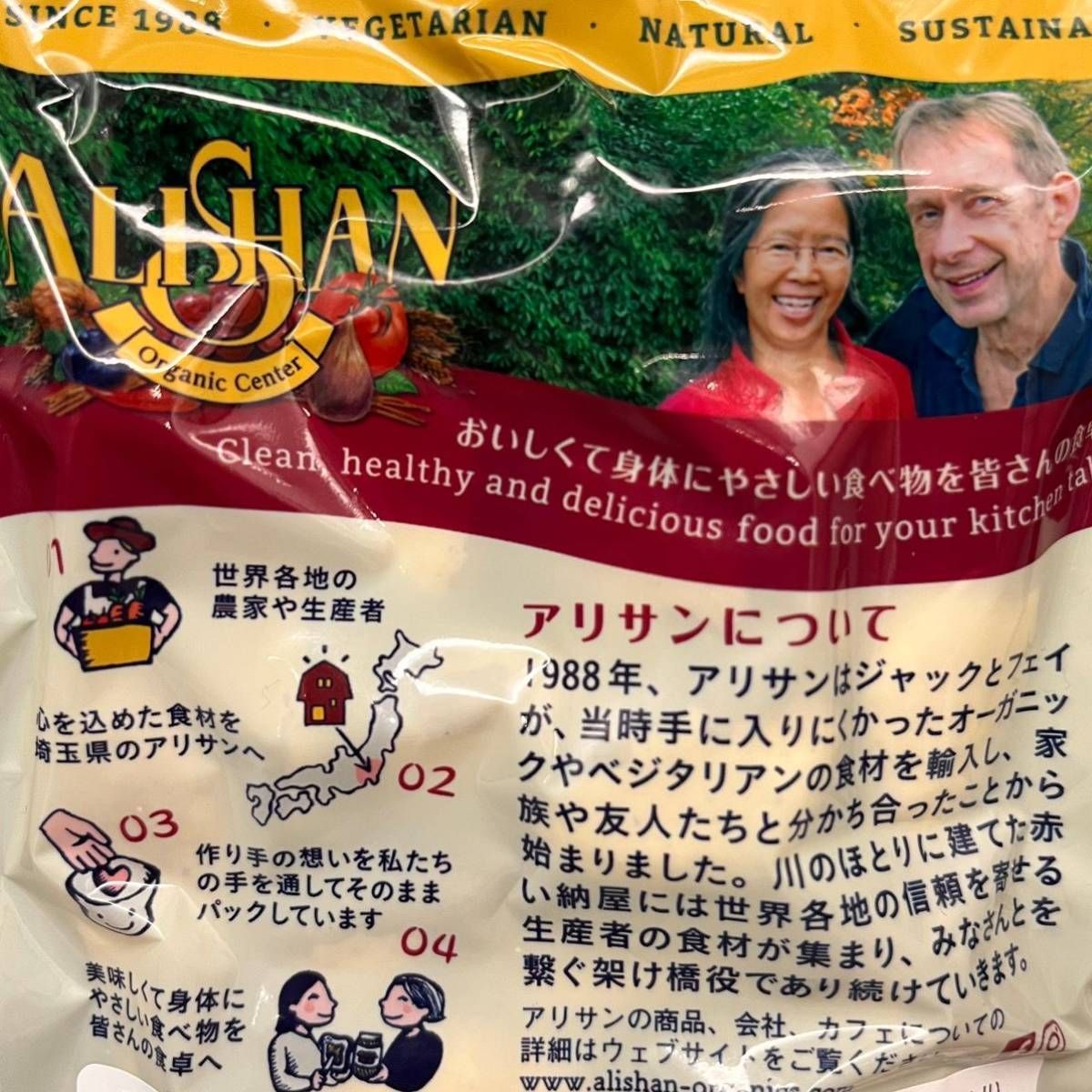 アリサン ココアパウダー 純ココア 業務用 有機ココア オーガニック