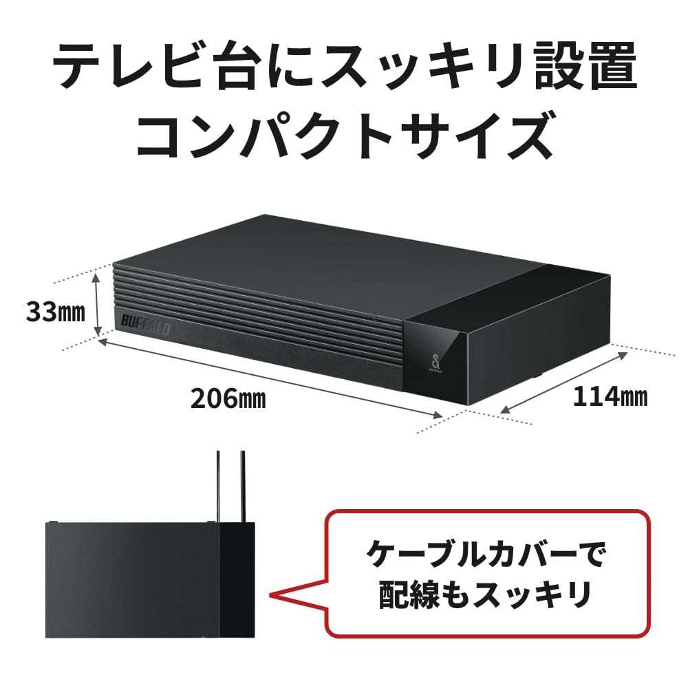 TV用外付けハードディスク 4TB