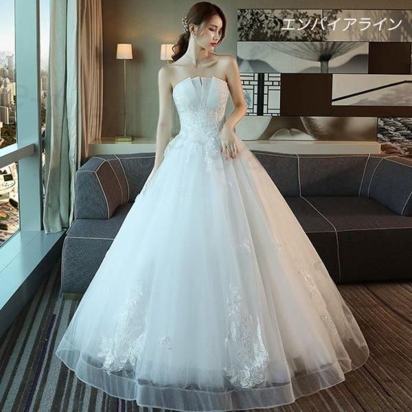 ウェディングドレス 結婚式 二次会 ホワイト 花嫁 プリンセス ウェディングドレス 結婚式 二次会 ホワイト 花嫁 プリンセス