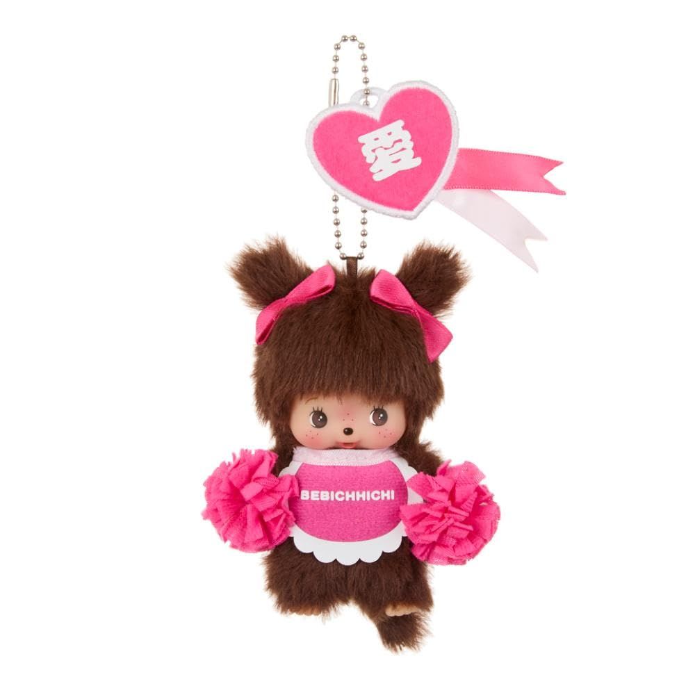 セキグチ] ぬいぐるみ ハッピーカラーキーチェーン ベビチッチ女の子