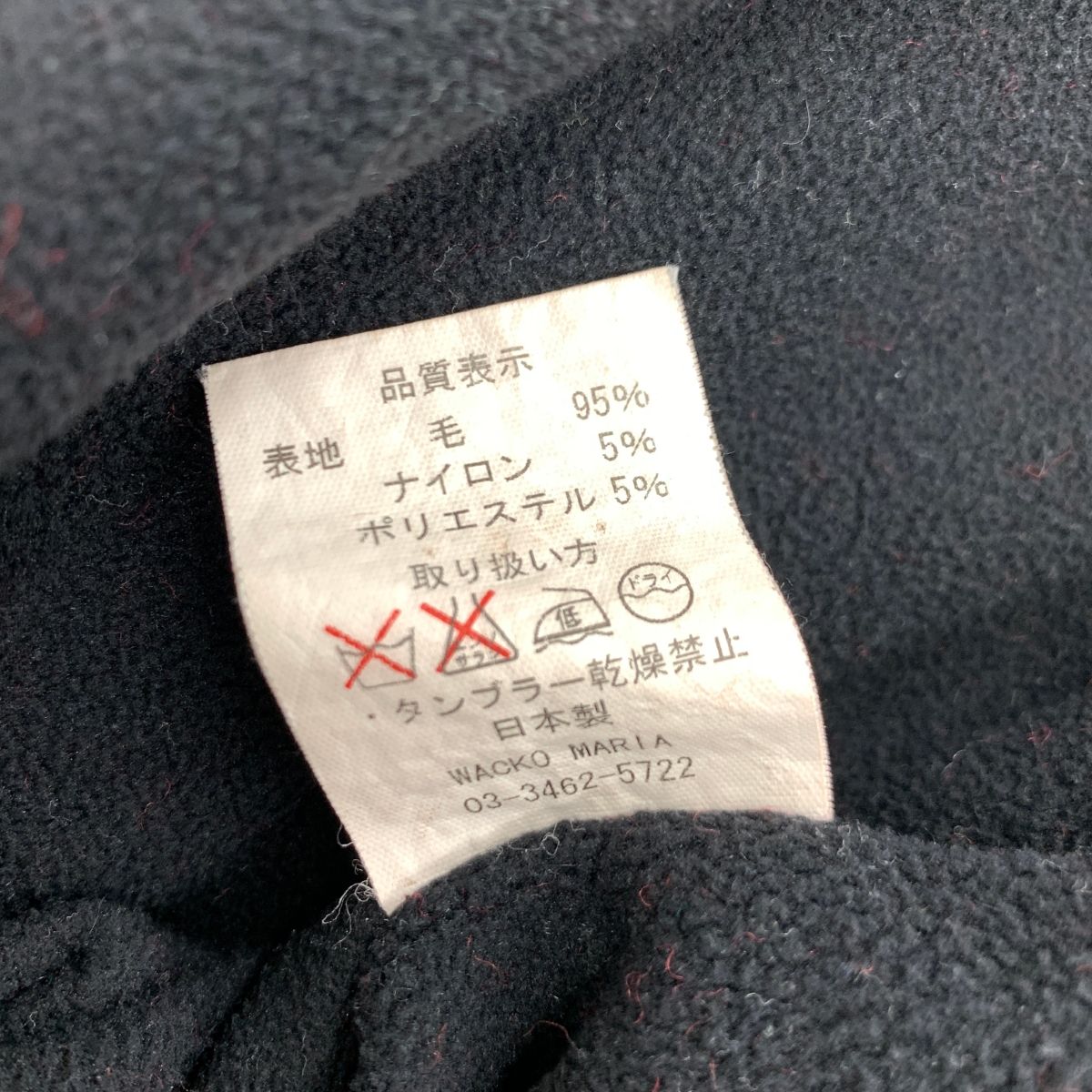 良好 WACKO MARIA ワコマリア バッファローチェック ジャケット L 