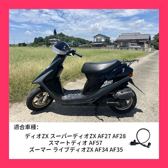 男の子　ブランド　26点セット 絶好調】ヤマハ アクシス トリート 125cc トランク付き（ヤマハ