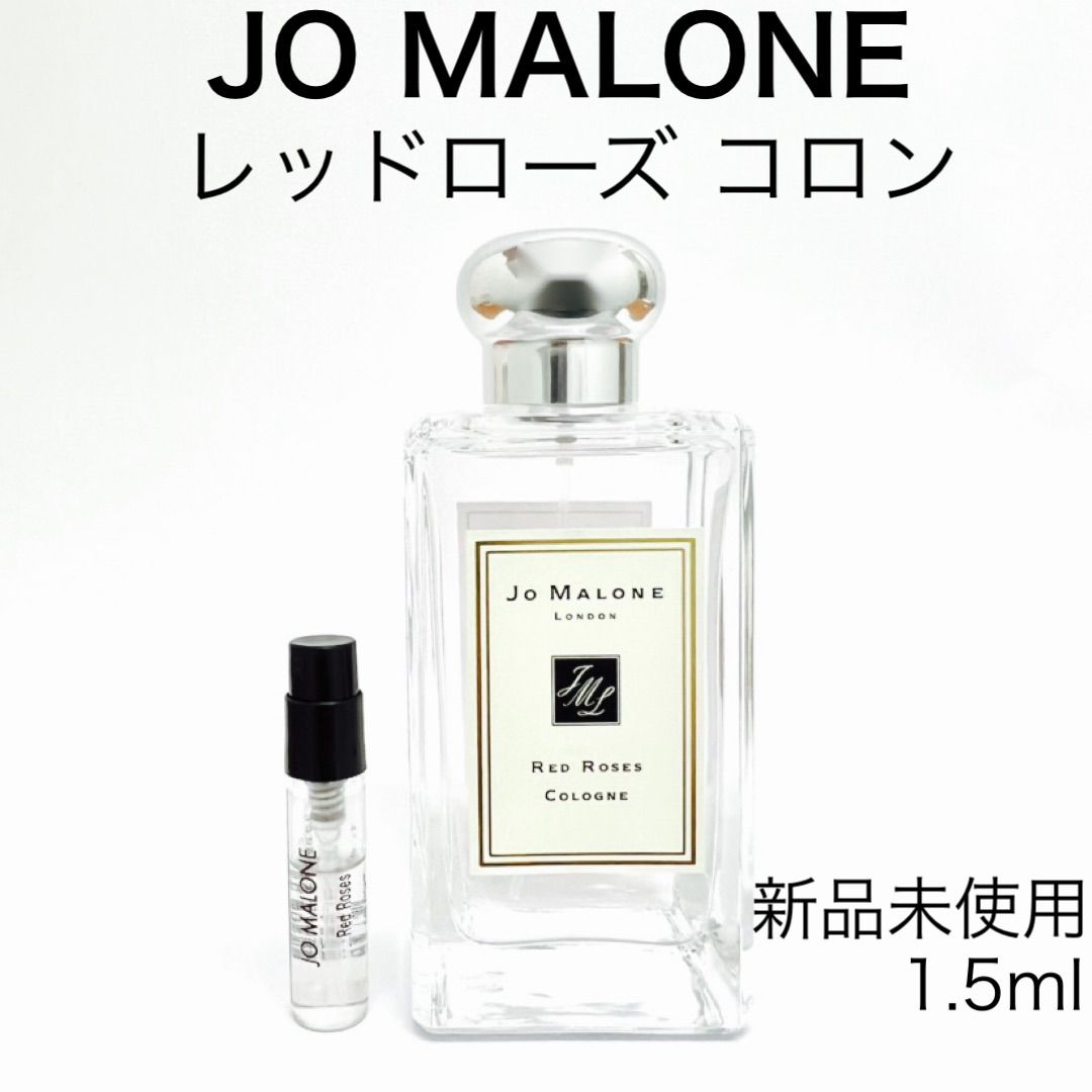 廃盤】JO MALONE ジョーマローン ホワイトジャスミン＆ミント