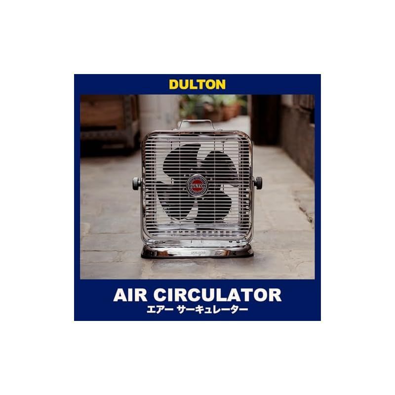 エアサーキュレーター DSZ-0541IV/CR ダルトン エアー