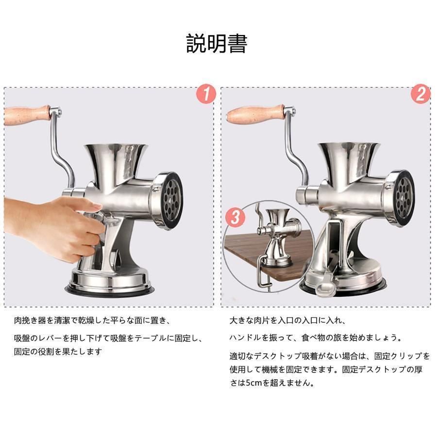 ステンレス製 二層3枚刃肉挽き機 楽天市場】ミンチ機 手動式ミンサー 肉挽き機 手動式 家庭用