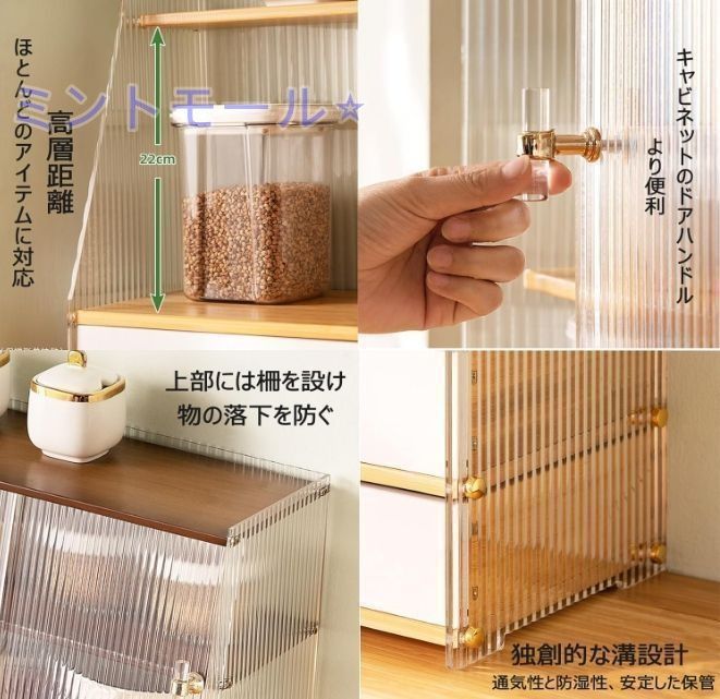 ニトリ 食器棚 ゾロ 幅120cm イージードアクローザー 100vコンセント