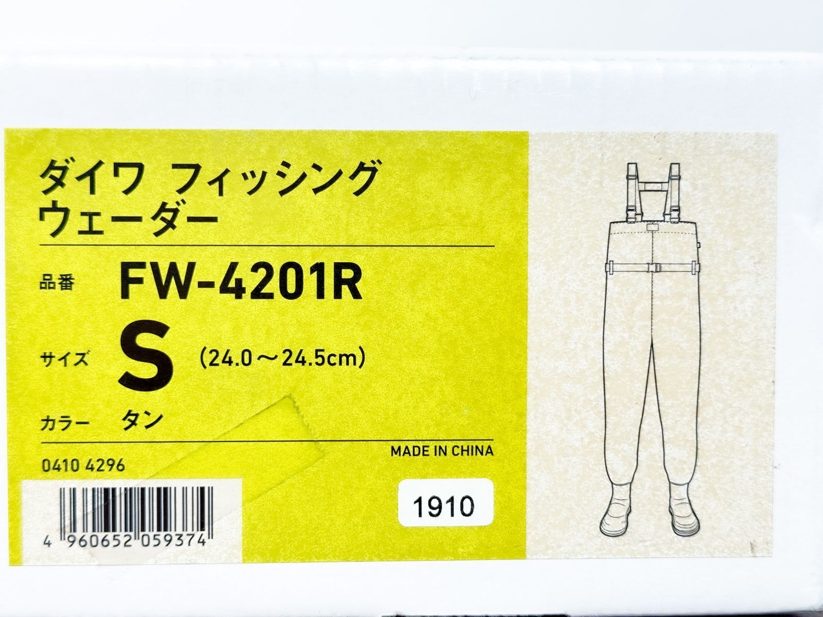 FW-4201R S