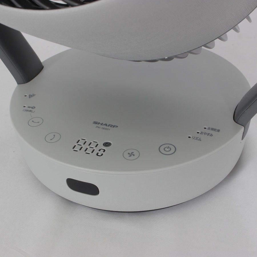 美品】シャープ PK-18S01-H ライトグレー プラズマクラスター