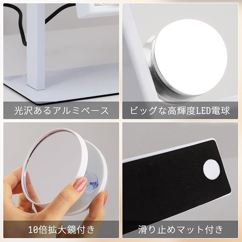10倍拡大鏡付き