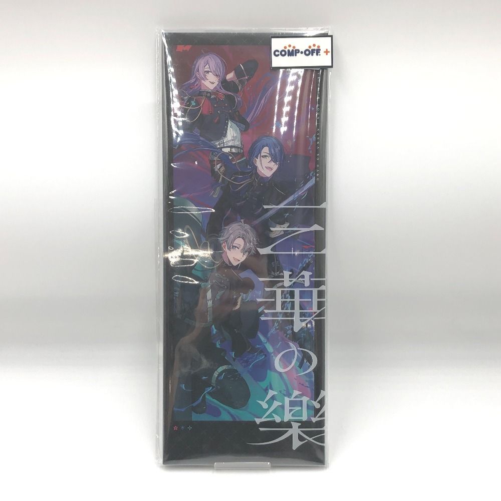 VΔLZ / LIVE TOUR 2024「三華の樂」 キャラクターグッズ 未開封品 VΔLZ LIVE TOUR 2024 『三華の樂』」グッズを2024年6月20日(木