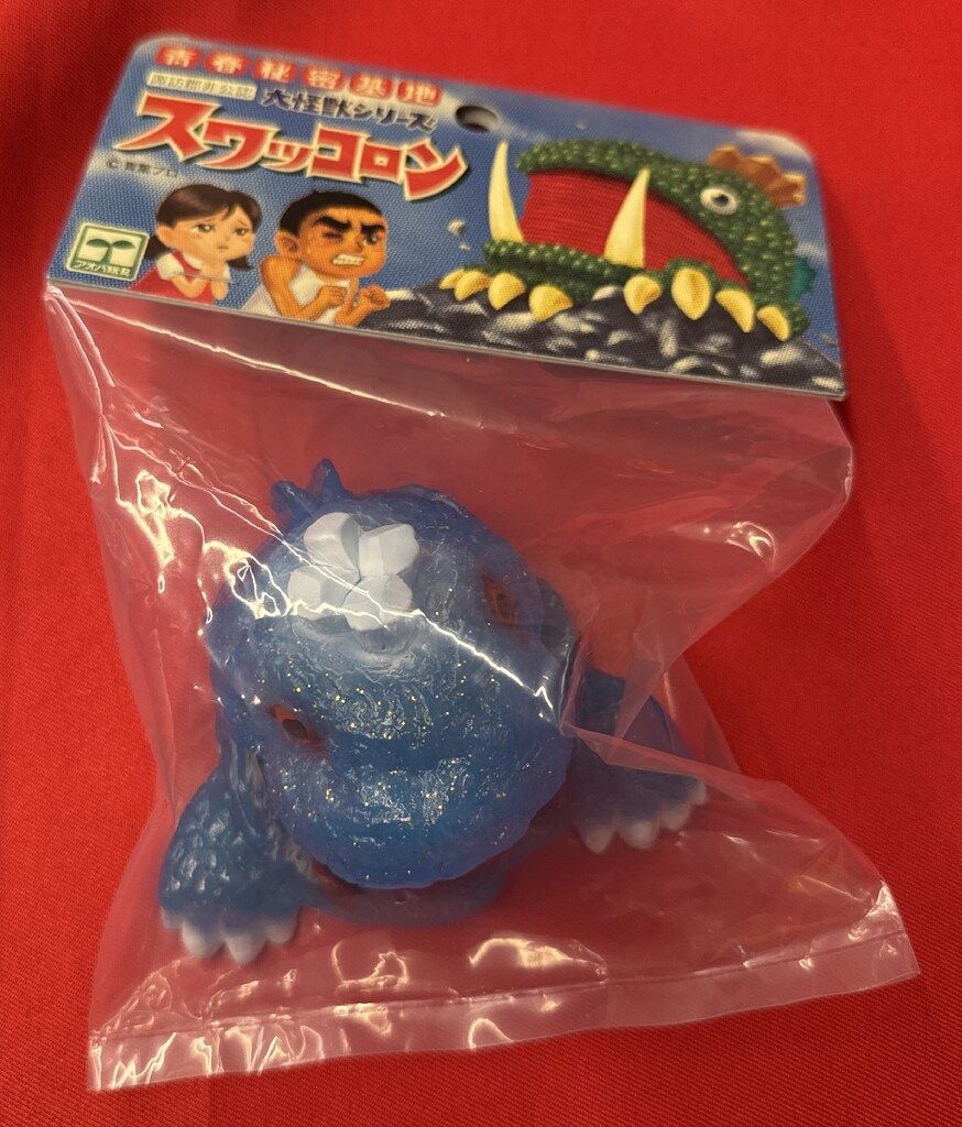 【未開封】青春秘密基地 諏訪郡非公認 大怪獣シリーズ スワッコロン 未開封】青春秘密基地 諏訪郡非公認 大怪獣シリーズ スワッコロン