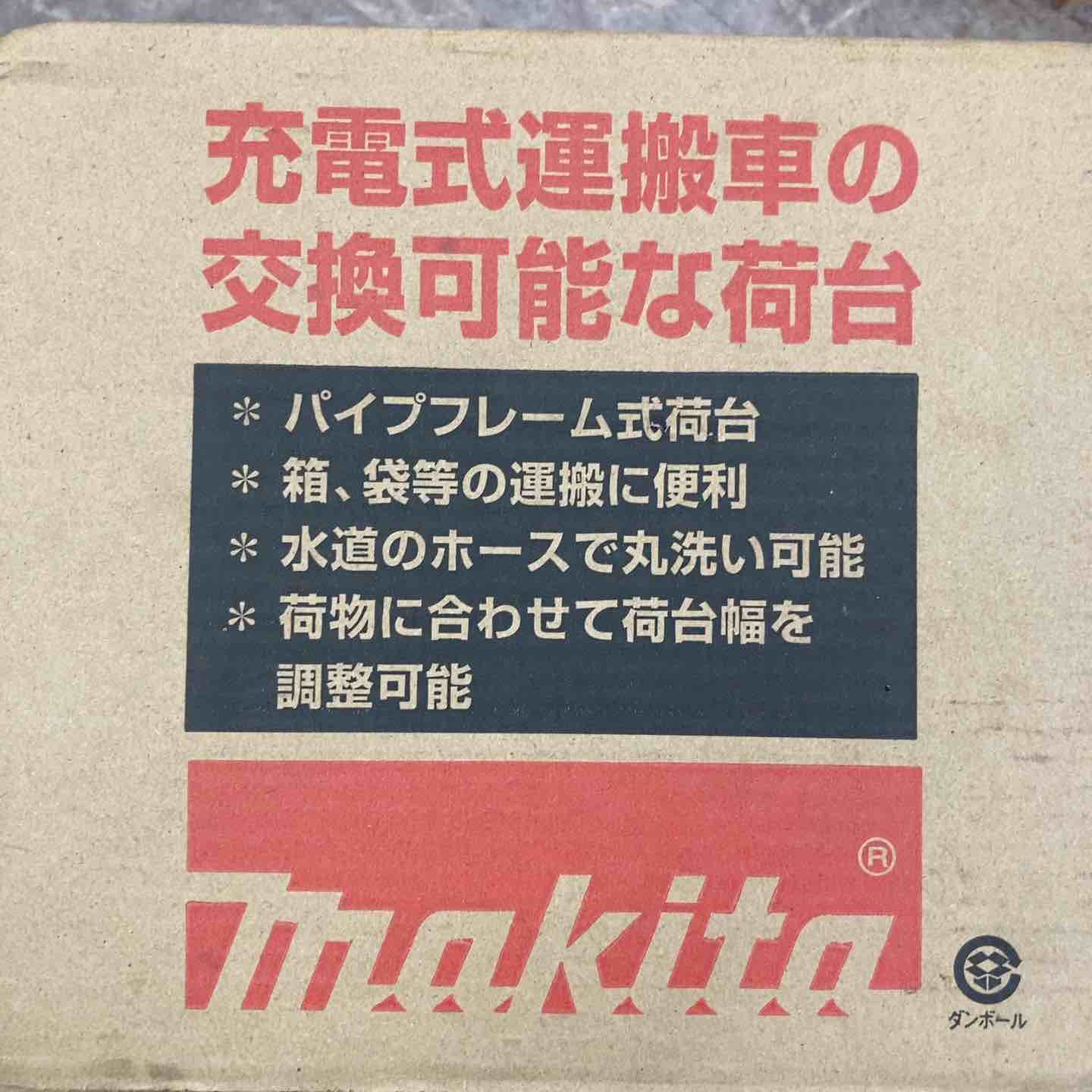 【海外限定】 マキタ makita パイプフレームセット品 A-65470 所沢店