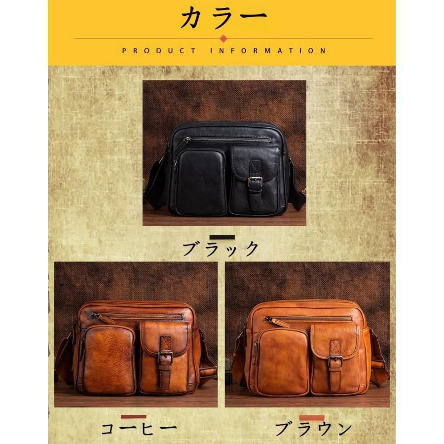 斜め掛け鞄