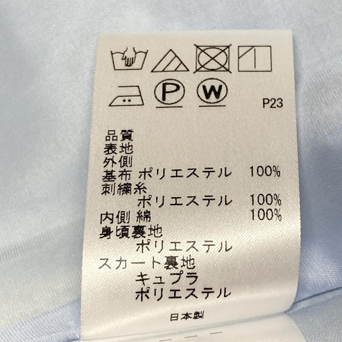 TOCCA トッカ