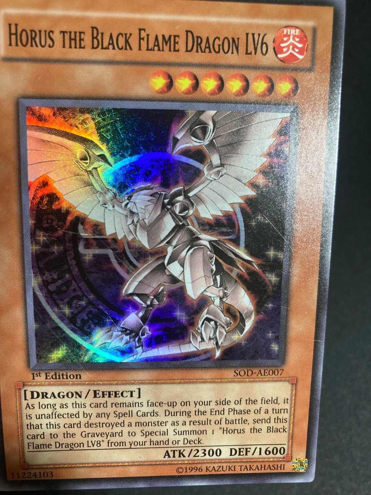 遊戯王 ホルスの黒炎竜LV6 旧アジア スーパー - メルカリ