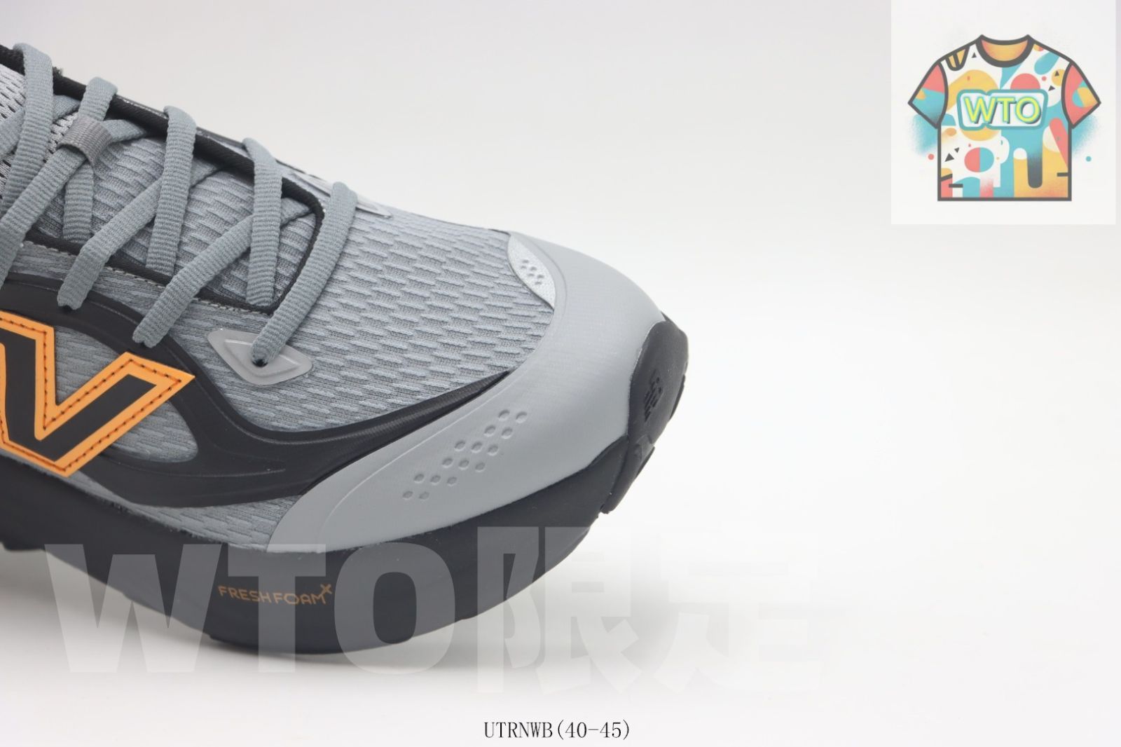 今日WTO】New Balance ニューバランス ブラックグレーオレンジ