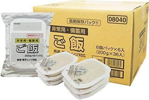 越後製菓 非常用.備蓄用 白飯 200g 36個入 長期保管 防災